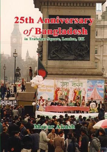 Cover image for 25th Anniversary of Bangladesh in Trafalgar Square, London, UK