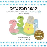 Cover image for The Number Story 1 &#1505;&#1497;&#1508;&#1493;&#1512; &#1492;&#1502;&#1505;&#1508;&#1512;&#1497;&#1501;: Small Book One English-Hebrew