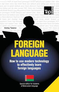 Cover image for Foreign Language - How to Use Modern Technology to Effectively Learn Foreign Languages: Special Edition - Belarussian