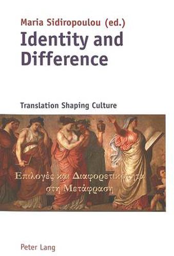 Cover image for Identity and Difference: Translation Shaping Culture