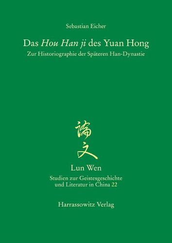 Cover image for Das Hou Han Ji Des Yuan Hong: Zur Historiographie Der Spateren Han-Dynastie