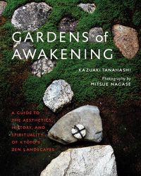 Cover image for Gardens of Awakening