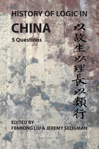 Cover image for History of Logic in China: 5 Questions