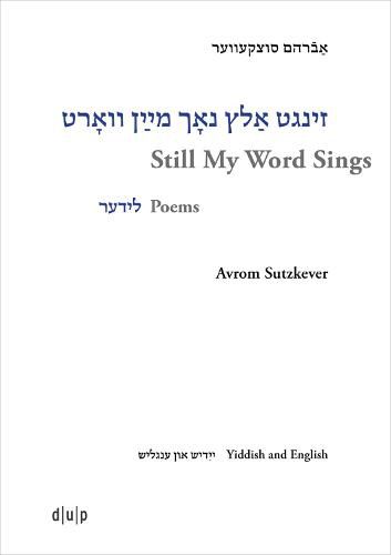 Cover image for Avrom Sutzkever - Still My Word Sings: Poems. Yiddish and English