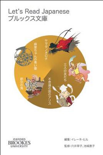 Cover image for Let's Read Japanese: Level 1