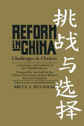 Cover image for Reform in China