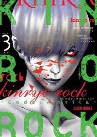 Cover image for Kinryo Rock - Code Amrita Vol. 3 (of 3)