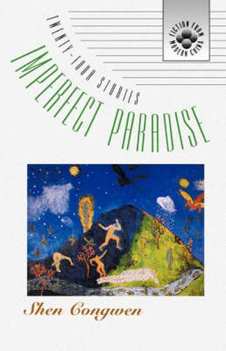 Cover image for Imperfect Paradise: Stories