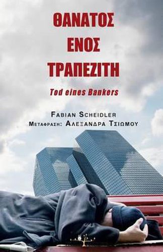 Cover image for Thanatos Enos Trapeziti: Tod Eines Bankers