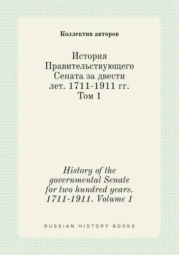 History of the governmental Senate for two hundred years. 1711-1911. Volume 1