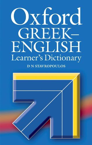 Cover image for Oxford Greek-English Learner's Dictionary