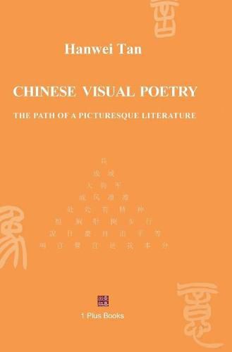 Chinese Visual Poetry: The Path of a Picturesque Literature