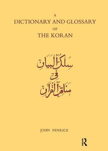 Cover image for Dictionary and Glossary of the Koran: In Arabic and English