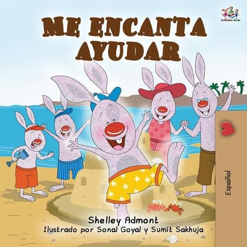 Me encanta ayudar: I Love to Help -Spanish Edition