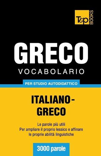 Cover image for Vocabolario Italiano-Greco per studio autodidattico - 3000 parole