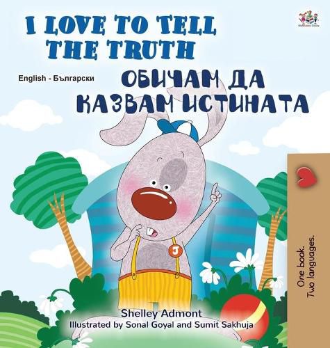 I Love to Tell the Truth (English Bulgarian Bilingual Children's Book)