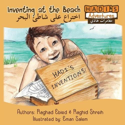 Cover image for Hadi's Adventures: Inventing at the Beach