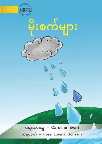 Cover image for Raindrops - မိုးစက်များ