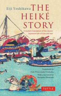 Cover image for The Heike Story: A Modern Translation of the Classic Japanese Tale of Love and War