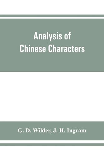 Cover image for Analysis of Chinese characters