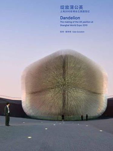 Cover image for Dandelion: The Making of the UK Pavilion at Shanghai World Expo 2010