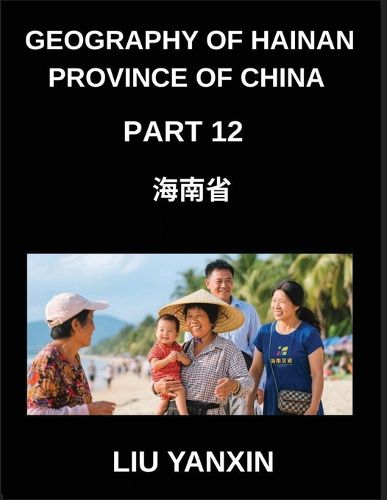 Cover image for Geography of Hainan Province of China (Part 12)- Hainan Island Explored Chinese Characters, Pinyin, and English for Cities, Counties, and Names