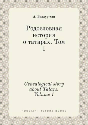 Cover image for Genealogical story about Tatars. Volume 1