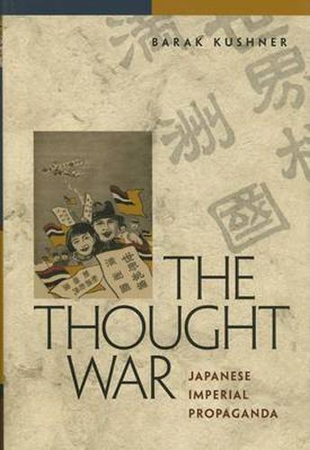 Cover image for The Thought War: Japanese Imperial Propaganda