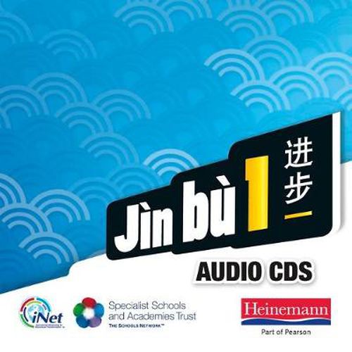 Jin bu 1 Audio CD Pack (11-14 Mandarin Chinese)