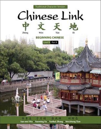 Cover image for Chinese Link: Beginning Chinese, Traditional Character Version, Level 1/Part 1