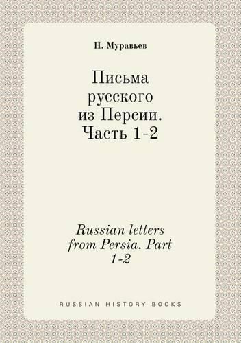 Cover image for Russian letters from Persia. Part 1-2