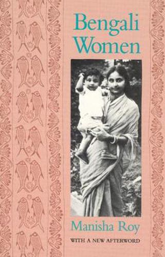 Cover image for Bengali Women