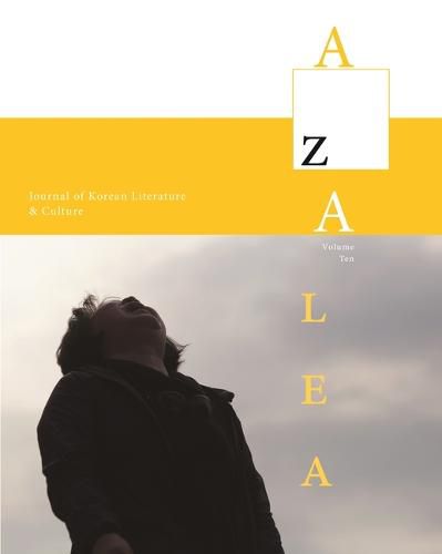 Cover image for Azalea 10: Journal of Korean Literature & Culture