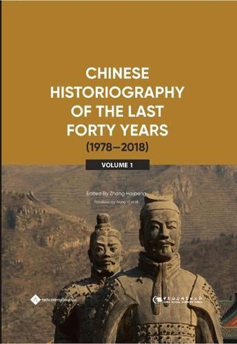 Cover image for Chinese Historiography of the Last Forty Years (1978-2018) I