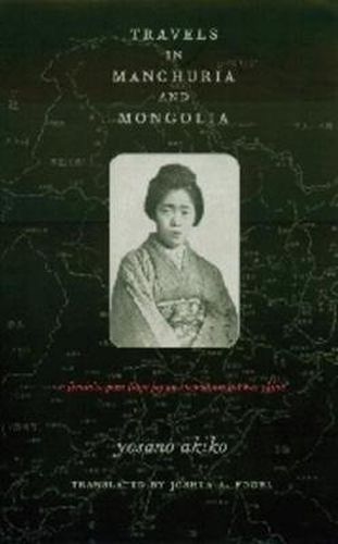 Cover image for Travels in Manchuria and Mongolia: A Feminist Poet from Japan Encounters Prewar China