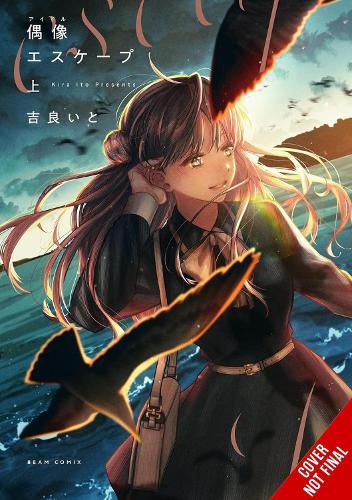 Cover image for The Idol's Escape