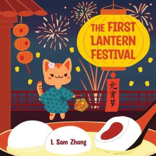 The First Lantern Festival