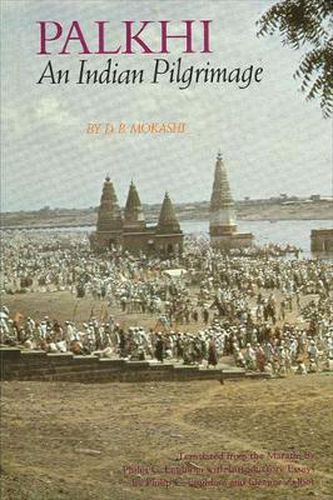 Cover image for Palkhi: An Indian Pilgrimage