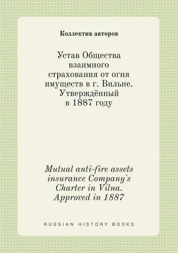 Mutual anti-fire assets insurance Company's Charter in Vilna. Approved in 1887