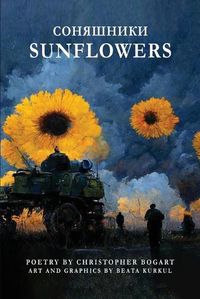 Cover image for Соняшники/Sunflowers