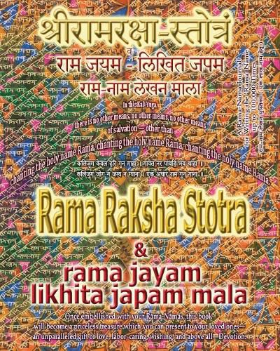 Cover image for Rama Raksha Stotra & Rama Jayam - Likhita Japam Mala: Journal for Writing the Rama-Nama 100,000 Times alongside the Sacred Hindu Text Rama Raksha Stotra, with English Translation & Transliteration