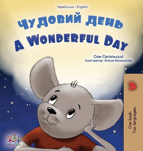 Cover image for A Wonderful Day (Ukrainian English Bilingual Children's Book)