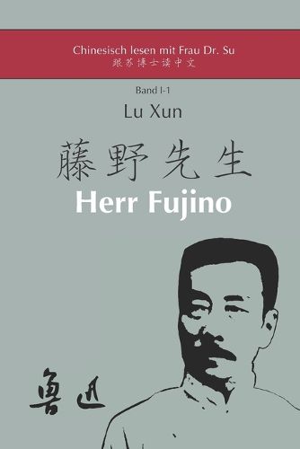 Cover image for Lu Xuns "Herr Fujino"