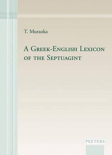 Cover image for A Greek-English Lexicon of the Septuagint