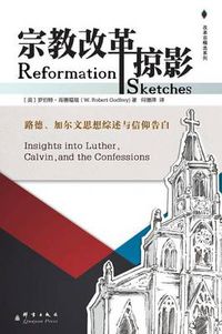 Cover image for Reformation Sketches