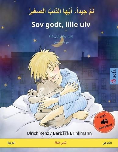 Cover image for نَمْ جيداً، أيُها الذئبُ الصغيرْ - Sov godt, lille ulv (العر&#15