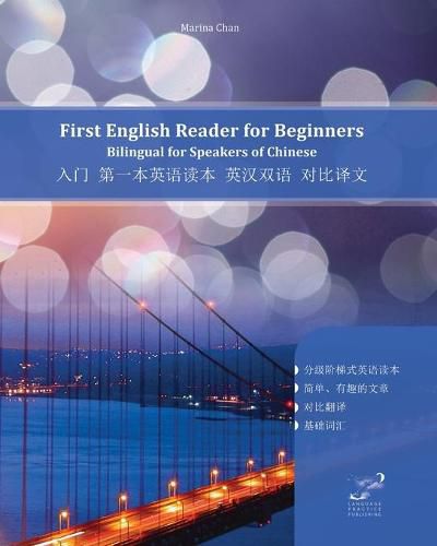 Cover image for First English Reader for Beginners &#20837;&#38376; &#31532;&#19968;&#26412;&#33521;&#35821;&#35835;&#26412; &#33521;&#27721;&#21452;&#35821; &#23545;&#27604;&#35793;&#25991;: Bilingual for Speakers of Chinese