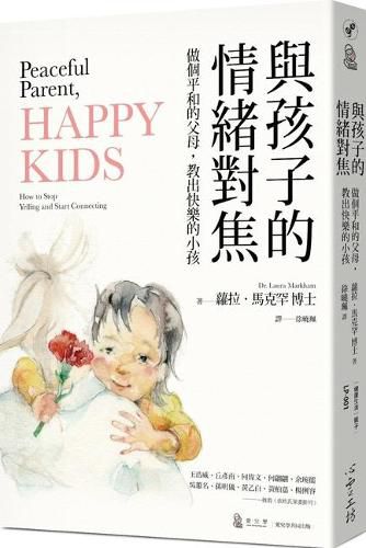 Cover image for Peaceful Parent, Happy Kids