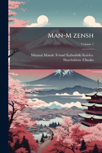 Cover image for Man-M Zensh Volume 7