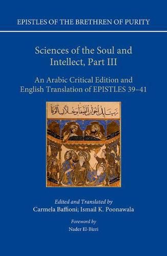 Cover image for Sciences of the Soul and Intellect, Part III: An Arabic Critical Edition and English Translation of Epistles 39-41